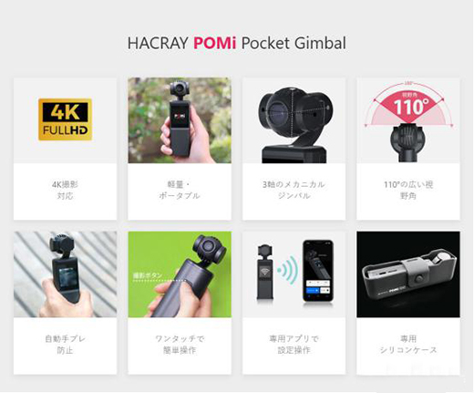 СɱЯ̨ѡPOMi Pocket Gimbal̨