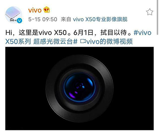 ֳ̨˵!vivo X50ͷ΢̨̫ʵ̫ǿ