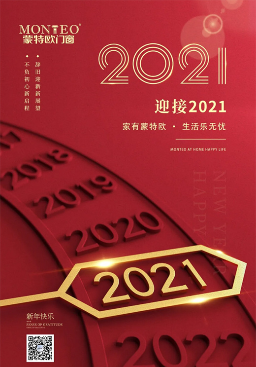 ŷŴ|2021Ԫ!