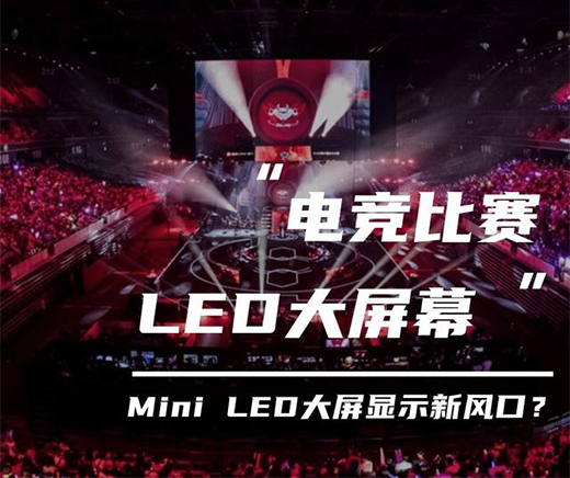 羺£Mini LEDʾչ·?